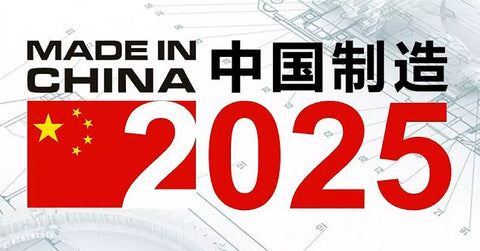 Made-in-China-2025_1_480x480